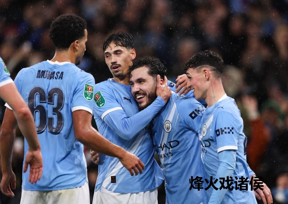 [图]联赛杯-谢尔基破门萨维尼奥立功 曼城2-0晋级四强