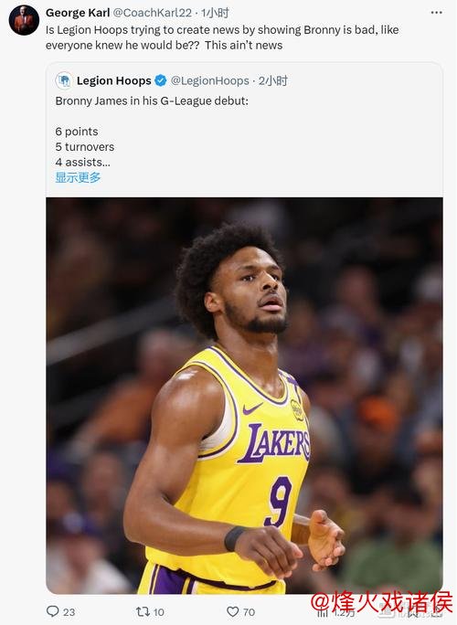 布朗尼发展联盟初战 9投2中拿下6分3篮板4助攻5失误