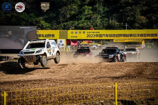 尊龙凯时下载 COC玉环站圆满收官 赵向前表现出色汽车组夺冠