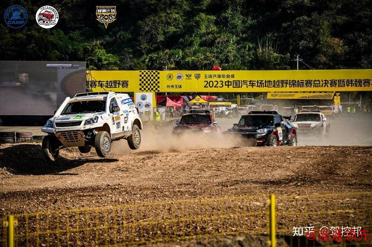 COC玉环站圆满收官 赵向前表现出色汽车组夺冠