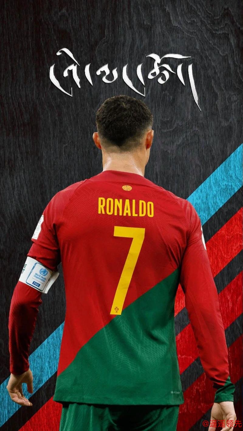 C罗不打算从葡萄牙队退役 计划征战2024年欧洲杯