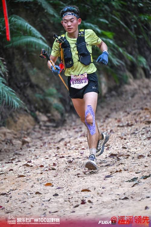 广州100越野赛开跑：5000人穿行“都市山水画廊”