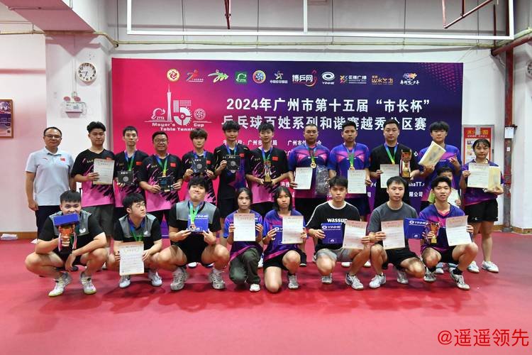 广州市越秀区体育赛事保障活动 广州市越秀区体育赛事保障活动