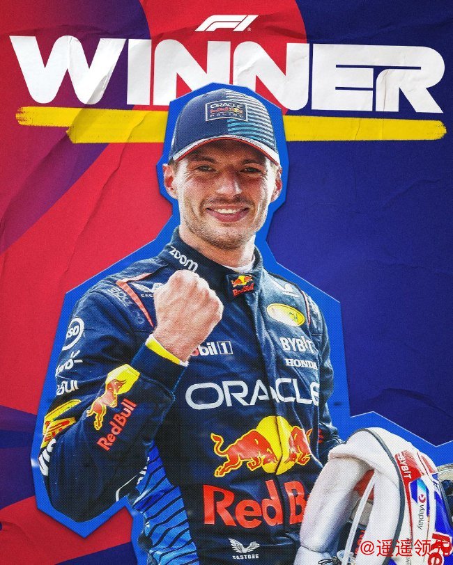 维斯塔潘收获赛季第7冠